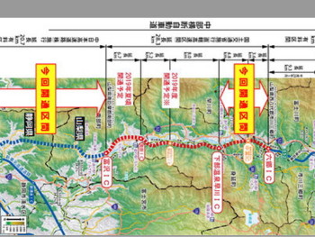 Permalink to: 南部IC運用開始◆中部横断自動車道